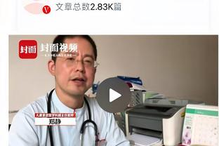 大牌科密！周冠宇：我爱科比 选择24号是传承曼巴精神